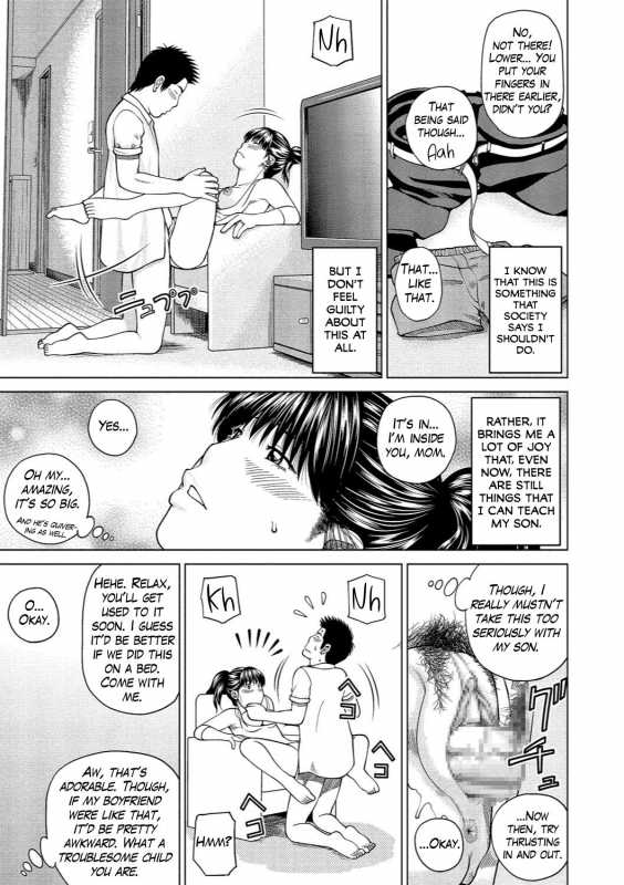 [Kuroki Hidehiko] 37-sai Hoshigarizuma  37-Year-Old Want Shy Wife Ch. 1-5 [English] [Mx4_12_45