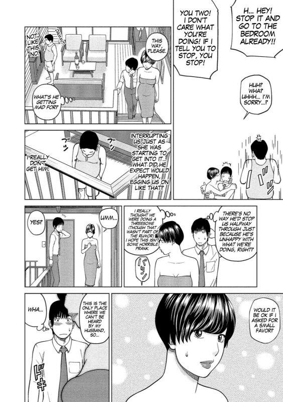 [Kuroki Hidehiko] 37-sai Hoshigarizuma  37-Year-Old Want Shy Wife Ch. 1-6 [English] [Mx4_1_094