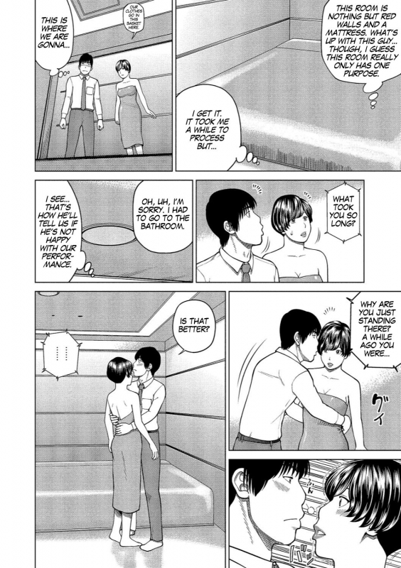 [Kuroki Hidehiko] 37-sai Hoshigarizuma  37-Year-Old Want Shy Wife Ch. 1-6 [English] [Mx4_1_096