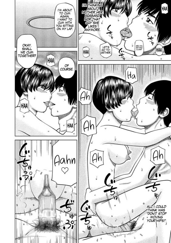 [Kuroki Hidehiko] 37-sai Hoshigarizuma  37-Year-Old Want Shy Wife Ch. 1-6 [English] [Mx4_1_106