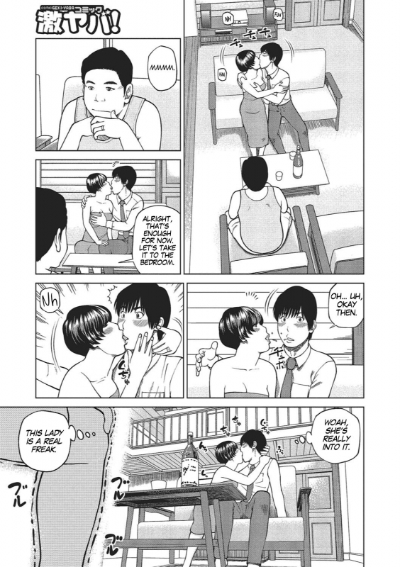 [Kuroki Hidehiko] 37-sai Hoshigarizuma  37-Year-Old Want Shy Wife Ch. 1-7 [Engl_093