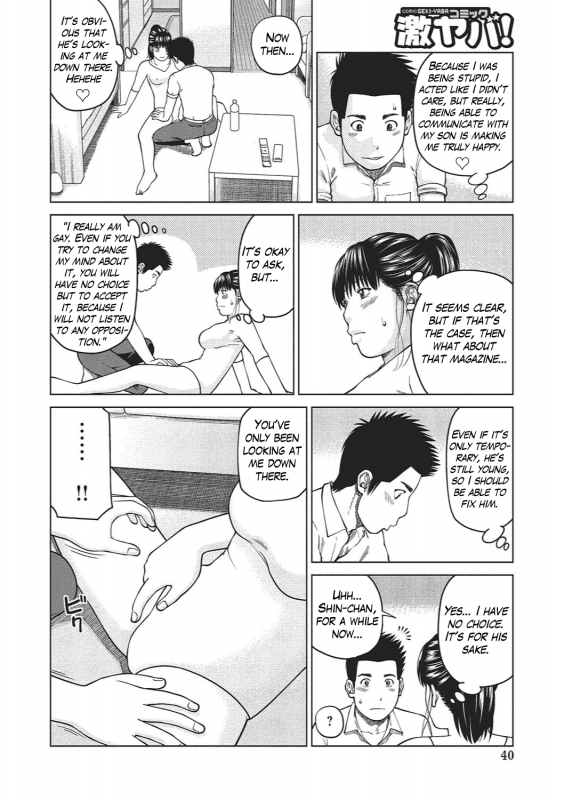 [Kuroki Hidehiko] 37-sai Hoshigarizuma  37-Year-Old Want Shy Wife Ch. 1-8 [Engl_036