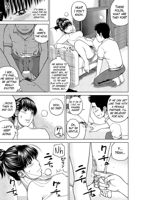 [Kuroki Hidehiko] 37-sai Hoshigarizuma  37-Year-Old Want Shy Wife Ch. 1-8 [Engl_041