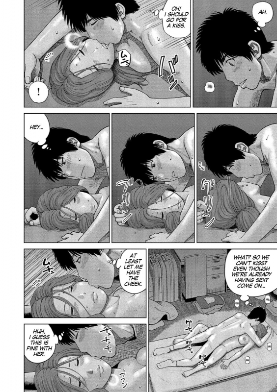 [Kuroki Hidehiko] 37-sai Hoshigarizuma  37-Year-Old Want Shy Wife Ch. 1-8 [Engl_122