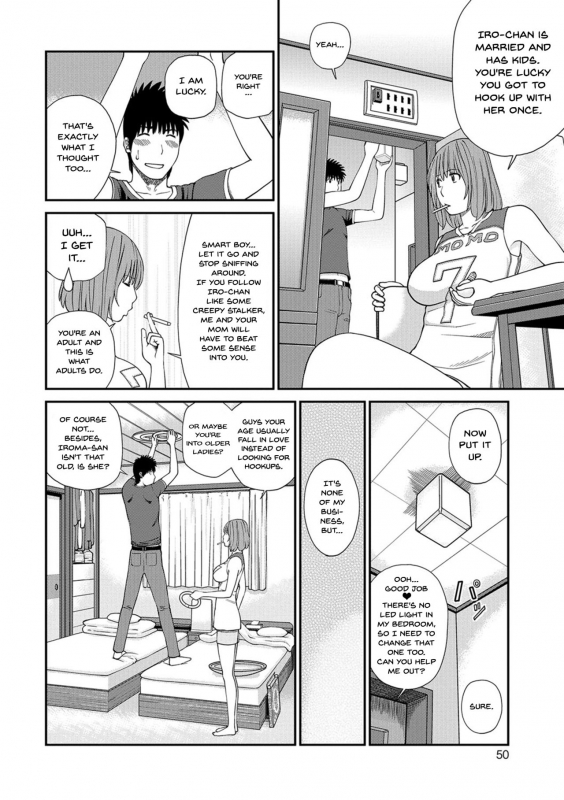 [Kuroki Hidehiko] Momoji_047