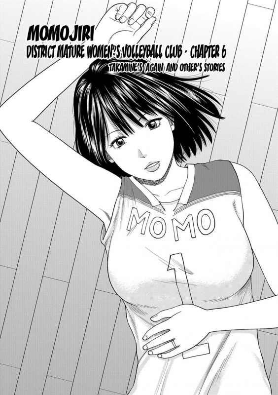 [Kuroki Hidehiko] Momojiri Danc_094