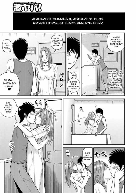 [Kuroki Hidehiko] Momojiri Danc_102