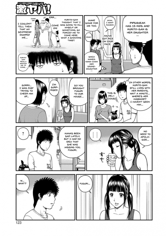 [Kuroki Hidehiko] Momojiri Danc_118