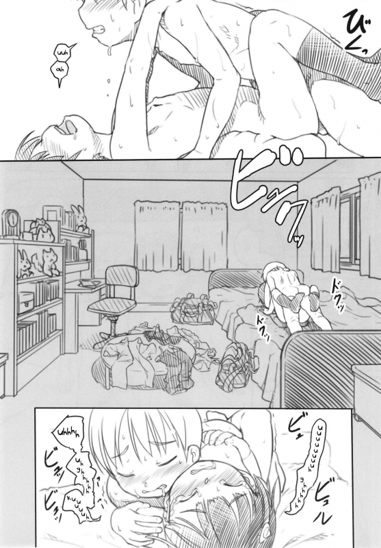 [Kuromahou Kenkyuujo (Nukaji)] Shinyuu wa Imouto no Kareshi  _17