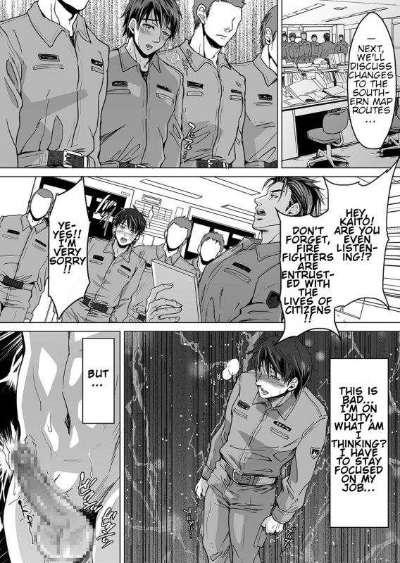 [Kuromutu (Kuroda Mutu)] fire 2 [English]_12