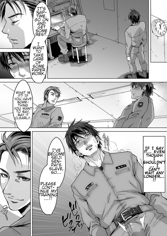 [Kuromutu (Kuroda Mutu)] fire 2 [English]_13