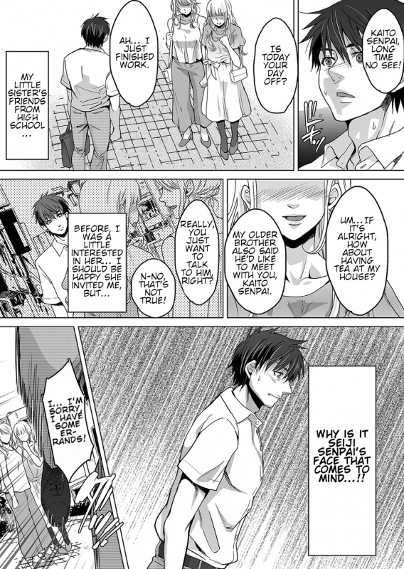 [Kuromutu (Kuroda Mutu)] fire 2 [English]_27