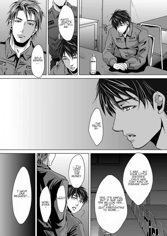 [Kuromutu (Kuroda Mutu)] fire [English]_04