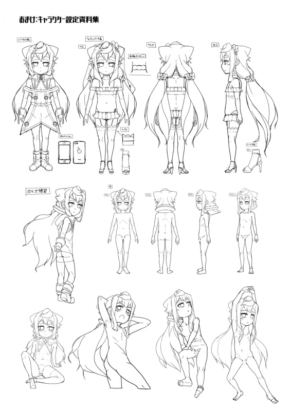 [Kuropoplar (Nyakkuru)] Natsu no Hacka Doll Satsueikai! (Hacka Doll) [English] [mysterymeat3_23