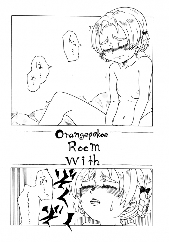 [ポニメコ] 武部沙織ドクトリン (Girls und Panzer) [Digital]_23