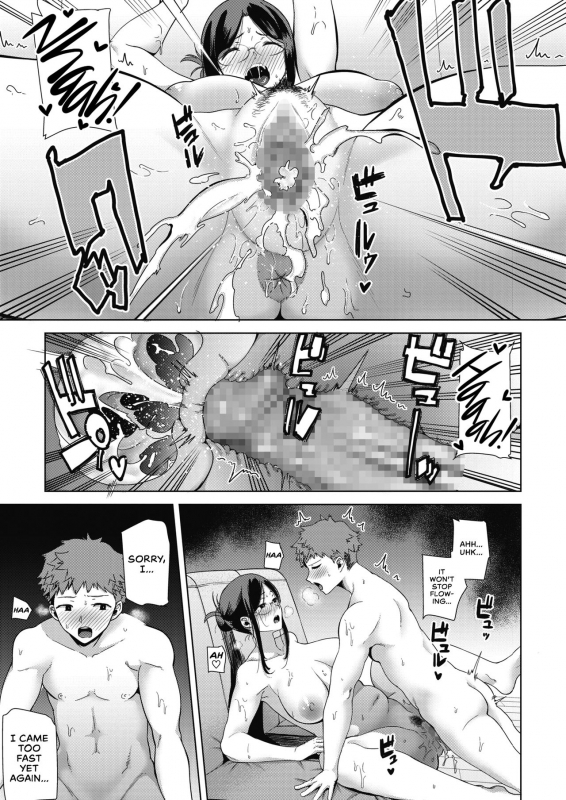 [Kurosu Gatari] Mama ga Kawari ni  Mom's the Substitute! (COMIC HOTMILK 2019-10) [_10