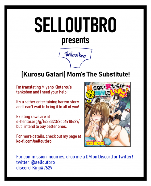 [Kurosu Gatari] Mama ga Kawari ni  Mom's the Substitute! (COMIC HOTMILK 2019-10) [_22
