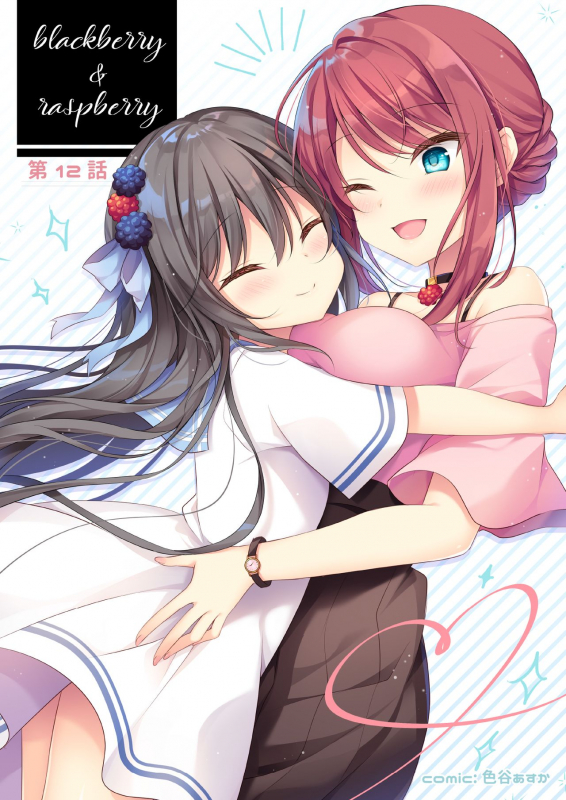 [メロンブックス] うりぼうざっか店 2020年1月31日発行号 [DL版]_51