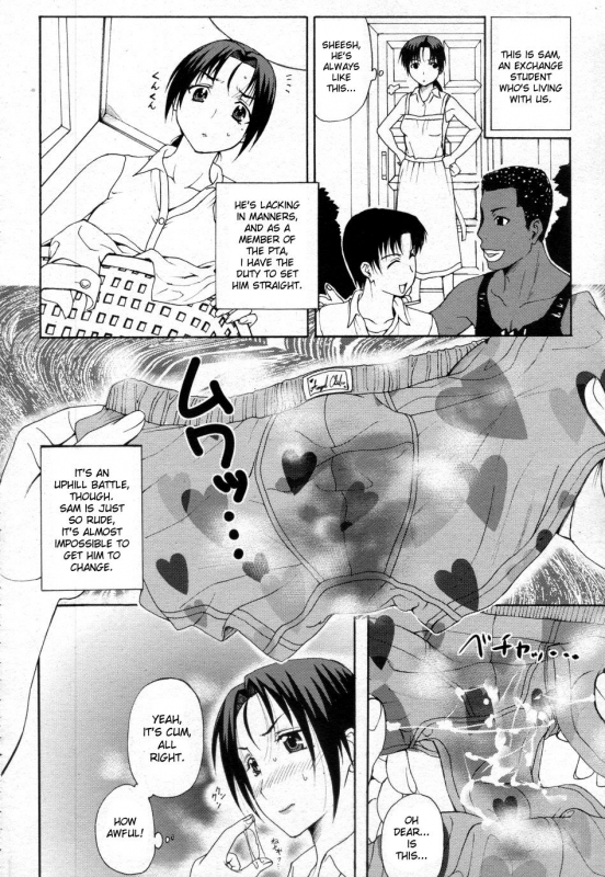 [Kusatsu Terunyo] Homestay [English] [Decensored]_001