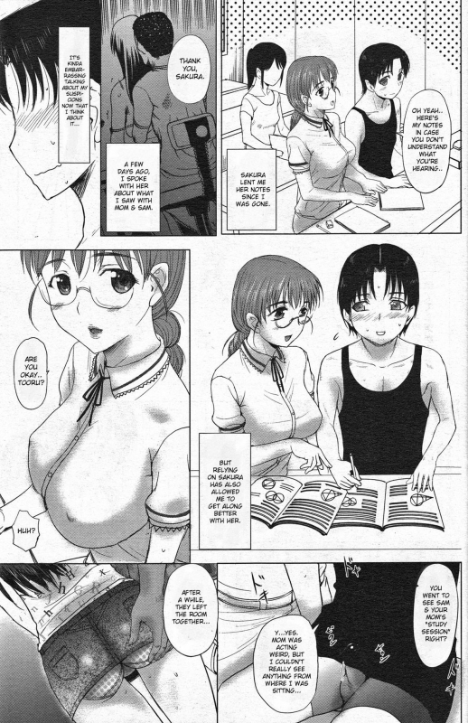 [Kusatsu Terunyo] Homestay [English] [Decensored]_047