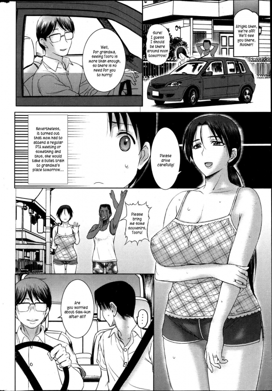 [Kusatsu Terunyo] Homestay [English] [Decensored]_062