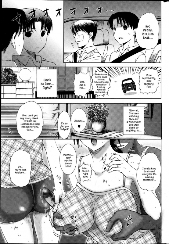 [Kusatsu Terunyo] Homestay [English] [Decensored]_063