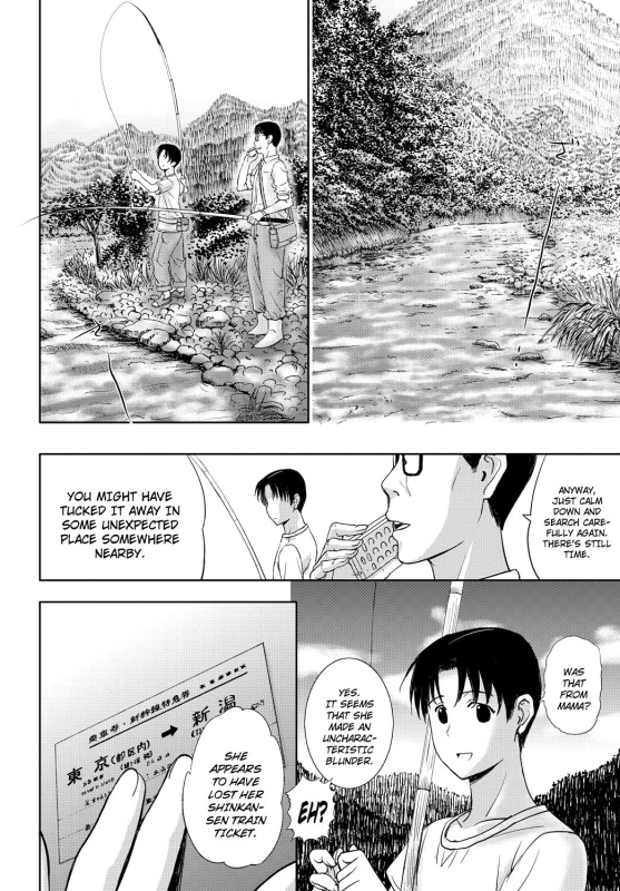 [Kusatsu Terunyo] Homestay [English] [Decensored]_088