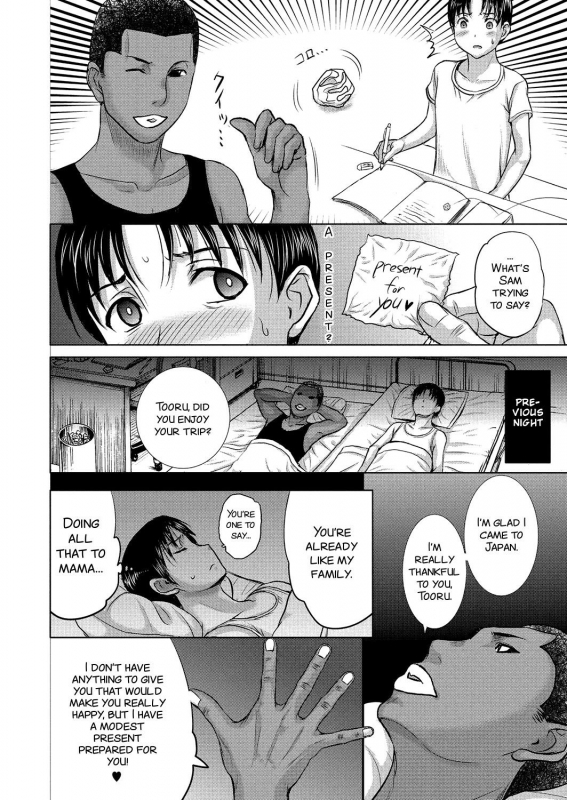 [Kusatsu Terunyo] Homestay [English] [Decensored]_142