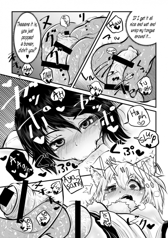 [Kuusou Etoile (CARTE)_07