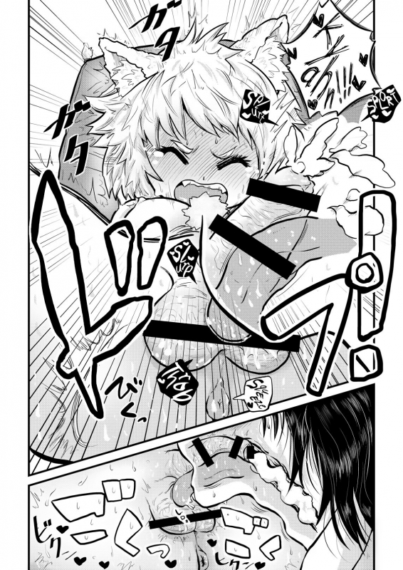 [Kuusou Etoile (CARTE)_10