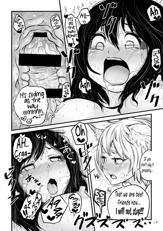 [Kuusou Etoile (CARTE)_22