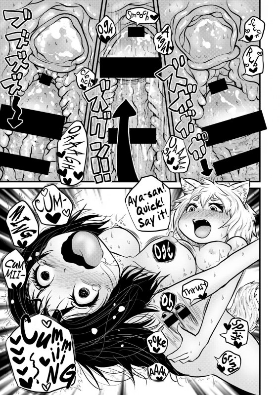 [Kuusou Etoile (CARTE)_23