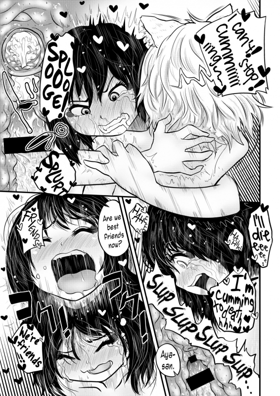 [Kuusou Etoile (CARTE)_25