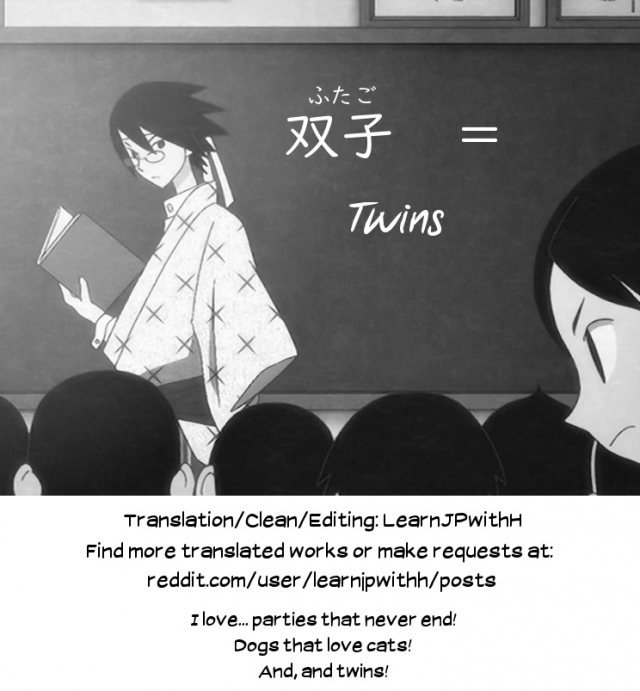 [Kyockcho] Kaede to Suzu 3  Kaede and Suzu 3 (COMIC BAVEL 2019-09) [English] [Digital] [Lea_25