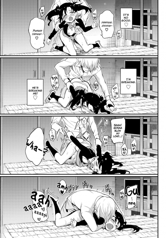 [Kyockcho] Namaiki Karin (COMIC BAVEL 2019-12) [English] [Sydin] [Digital]_16