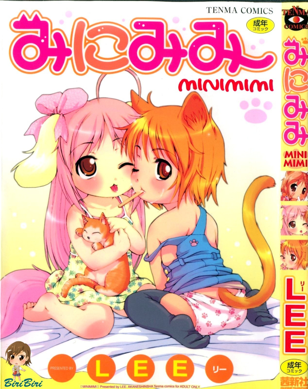 [LEE] MiniMimi [English] [biribiri] [Decensored]_000