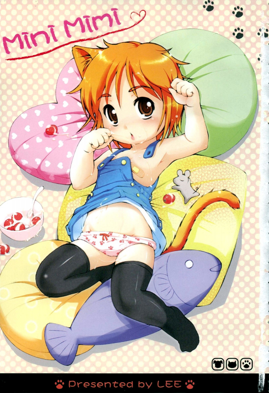 [LEE] MiniMimi [English] [biribiri] [Decensored]_004