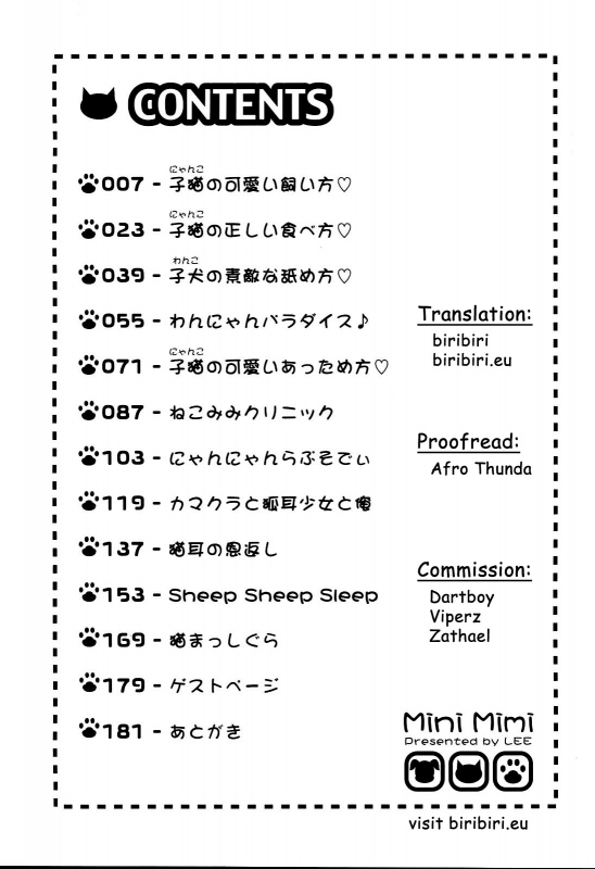 [LEE] MiniMimi [English] [biribiri] [Decensored]_005