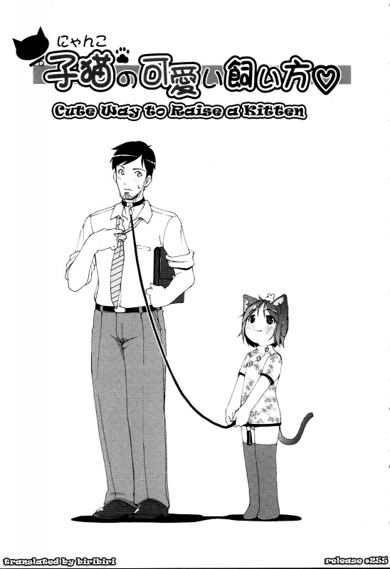 [LEE] MiniMimi [English] [biribiri] [Decensored]_006