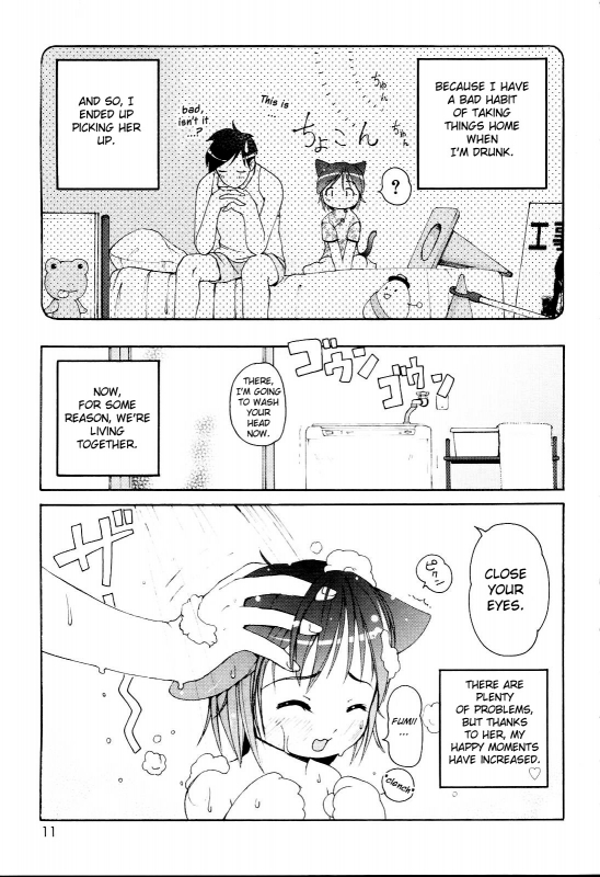 [LEE] MiniMimi [English] [biribiri] [Decensored]_010
