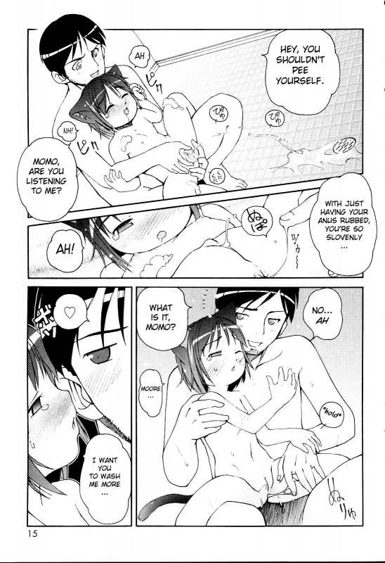 [LEE] MiniMimi [English] [biribiri] [Decensored]_014