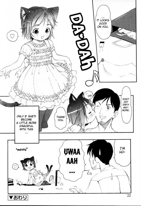 [LEE] MiniMimi [English] [biribiri] [Decensored]_021
