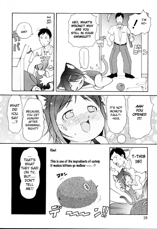 [LEE] MiniMimi [English] [biribiri] [Decensored]_027