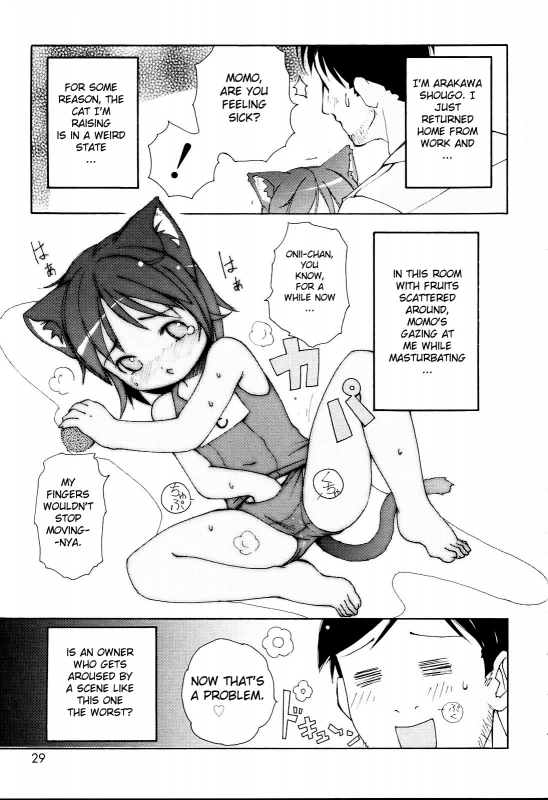[LEE] MiniMimi [English] [biribiri] [Decensored]_028