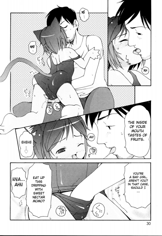 [LEE] MiniMimi [English] [biribiri] [Decensored]_029