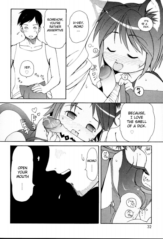 [LEE] MiniMimi [English] [biribiri] [Decensored]_031