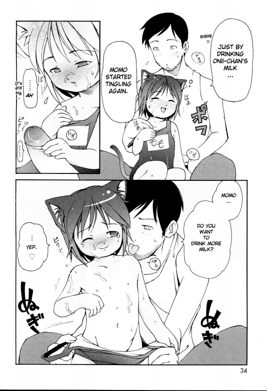 [LEE] MiniMimi [English] [biribiri] [Decensored]_033
