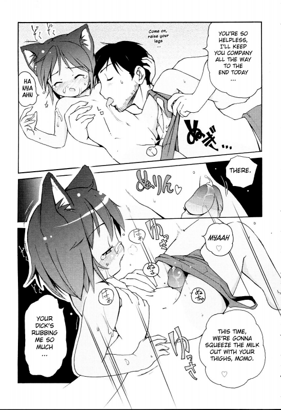 [LEE] MiniMimi [English] [biribiri] [Decensored]_034