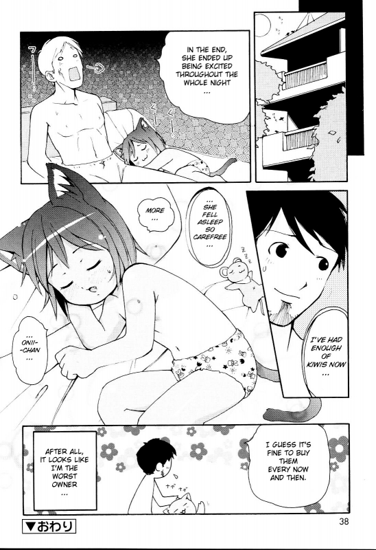 [LEE] MiniMimi [English] [biribiri] [Decensored]_037