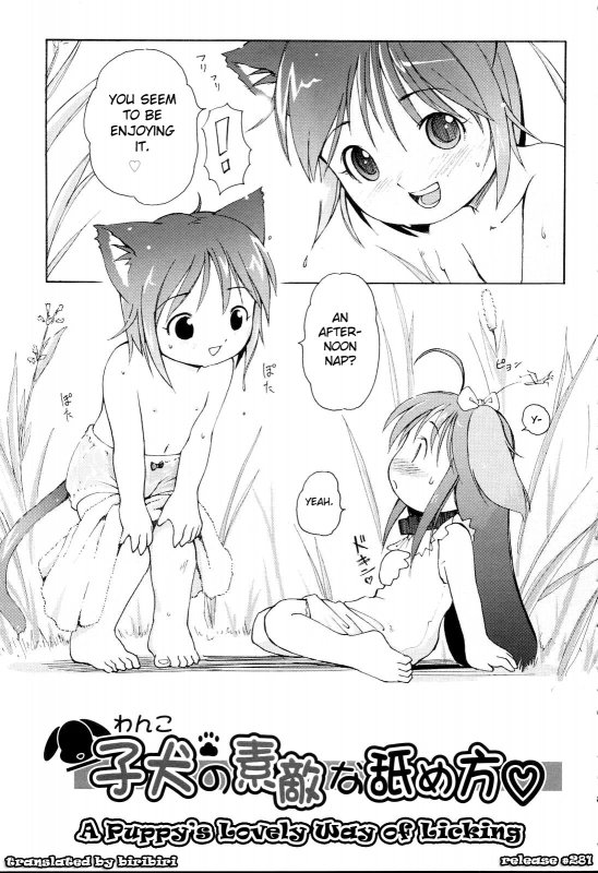 [LEE] MiniMimi [English] [biribiri] [Decensored]_040